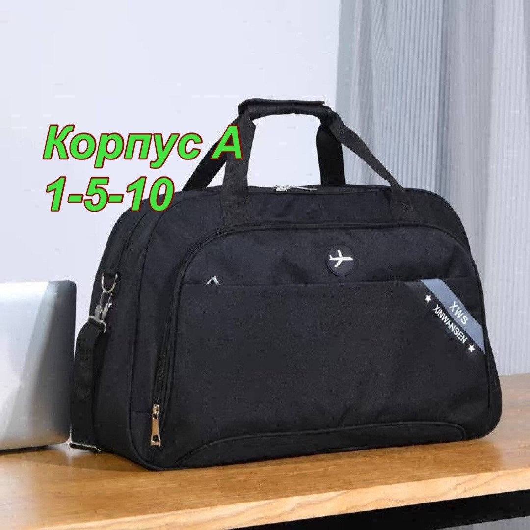 дорожная сумка,дорожная сумка большая,сумка для фитнеса дорожная,сумки дорожные спортивные,сумки для фитнеса