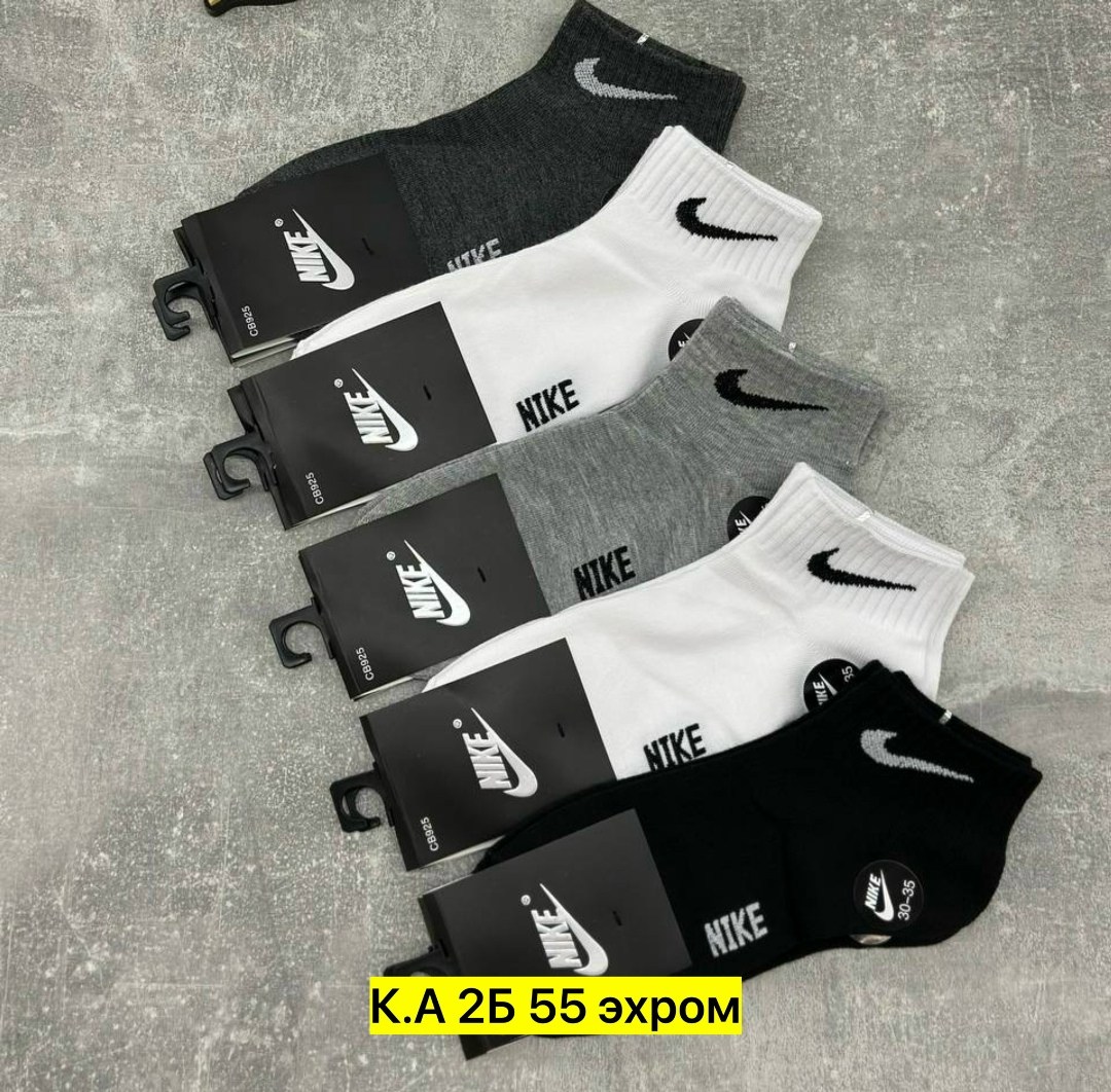 носки средние хлопковые набор 5 пар nike,носки мужское,комплект носки мужские,носки мужские набор,носки найк короткие мужские 10 пар