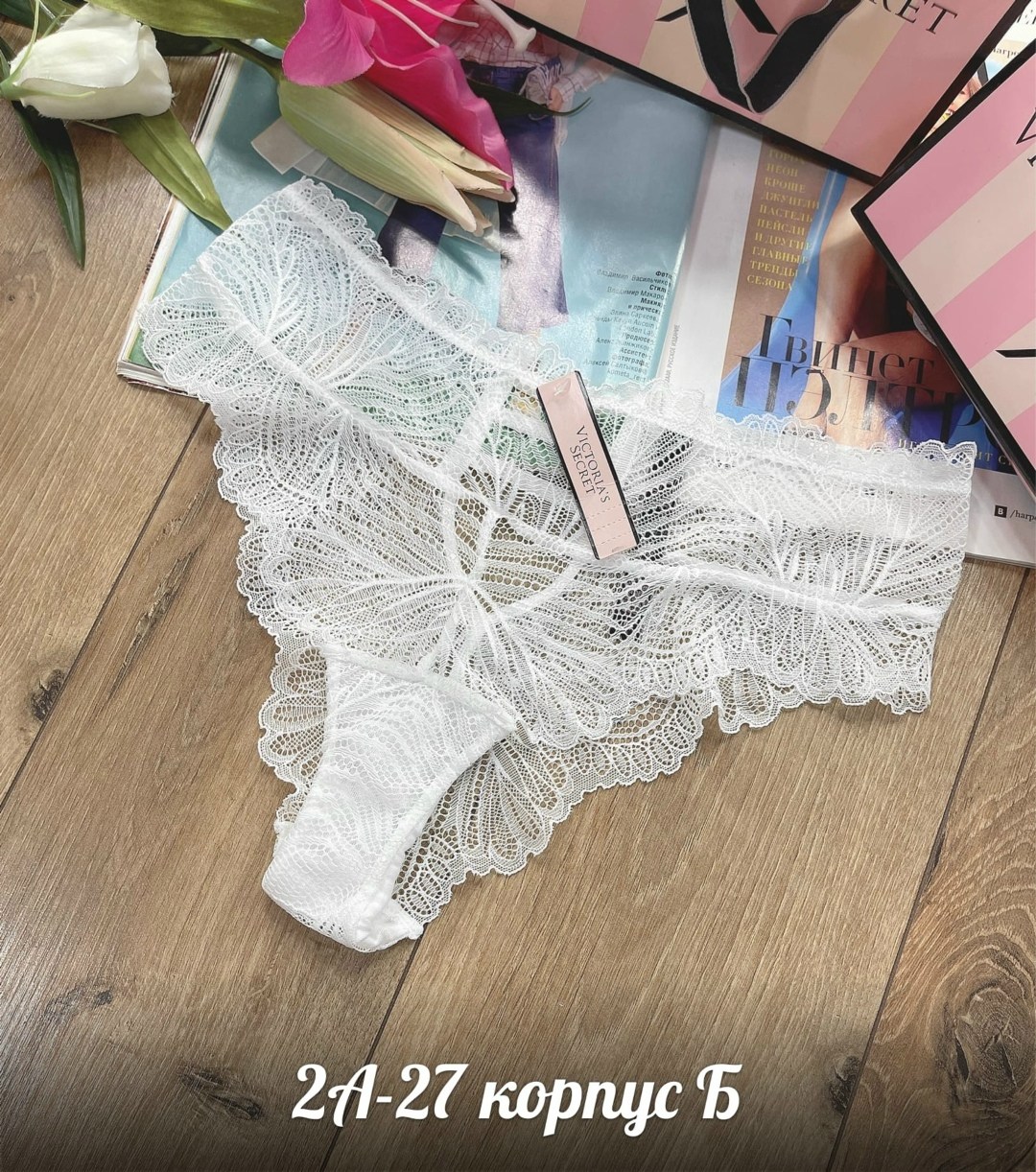 кружевные трусики женские,стринги женские кружевные,кружевные трусы женские,женские трусики,кружевные трусики