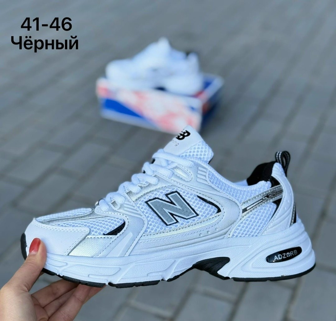 кроссовки new balance 530,кроссовки мужские new balance,кроссовки,кроссовки new balance,белые кроссовки new balance 530