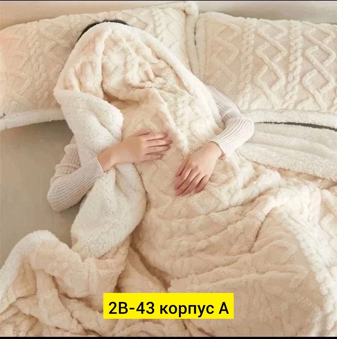 плюшевое одеяло,двусторонний плед,плед теплый,плед,плед на диван