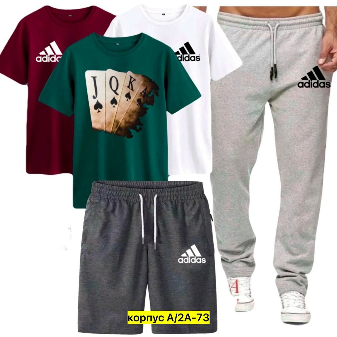костюм спортивный мужской,спортивные костюм,спортивный костюм adidas,костюм мужской,костюм для мужчин
