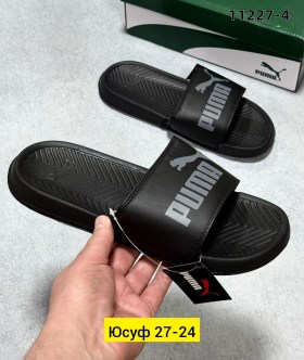 Тапочки