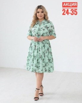 Платье