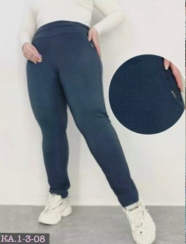 Брюки