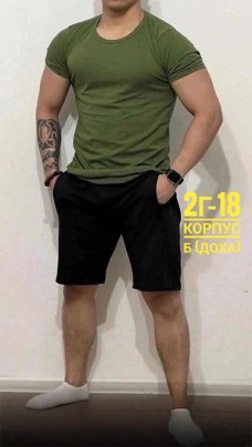 Футболка
