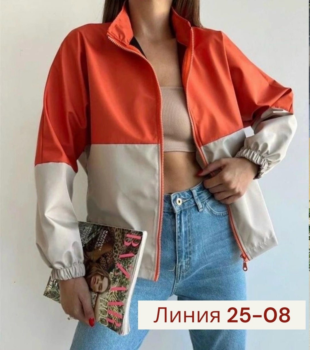 ветровки для женщин,ветровка женская,повседневная куртка,куртка ветровка женская,ветровка женская стильная