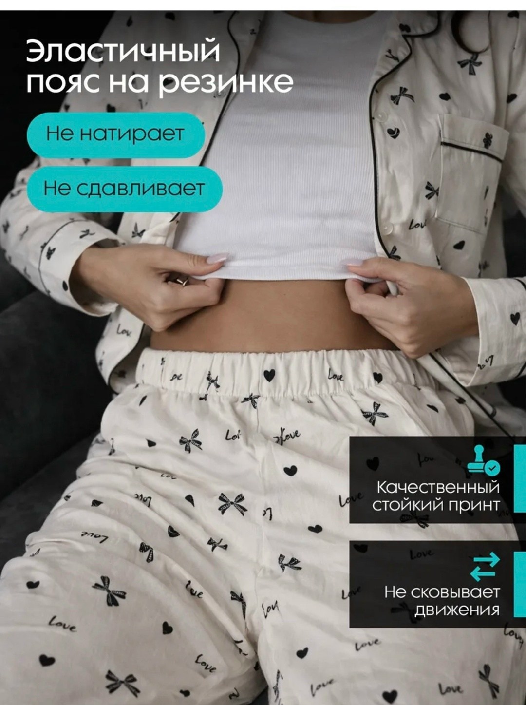 пижама женская,пижама,стильная пижама,пижама комплект,пижама для женщин