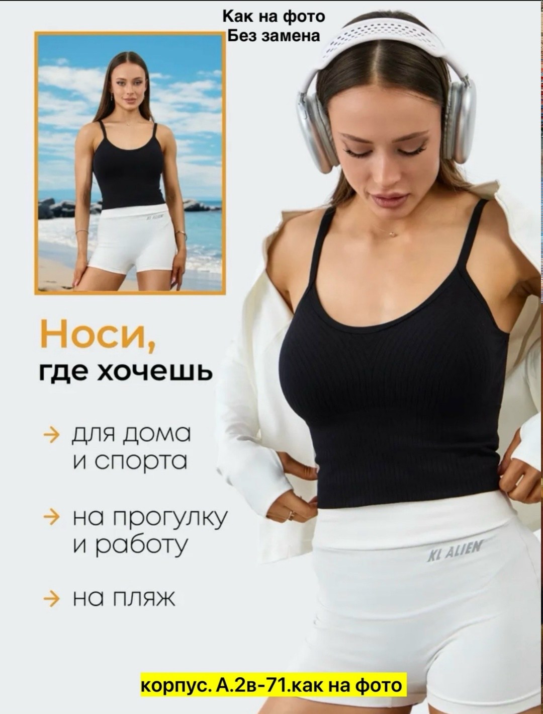 кроп топ спортивный с чашками топик на бретелях,топик женский короткий,топ женский,топ женский черный,топик женский