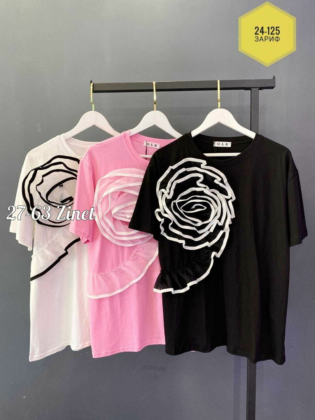 стильная блуза,блузка модная,,блуза rumoda 2122 розовый,женские костюмы больших размеров