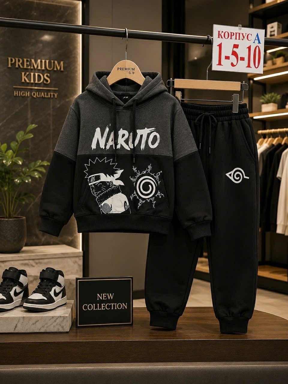 спортивный костюм детский для мальчика,спортивный костюм naruto,детский костюм,детские спортивные костюмы,спортивная одежда для мальчиков
