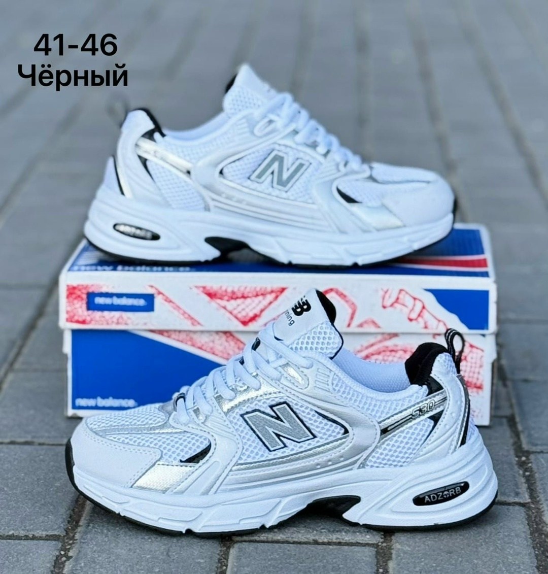 кроссовки new balance 530,кроссовки мужские new balance,кроссовки,кроссовки new balance,белые кроссовки new balance 530