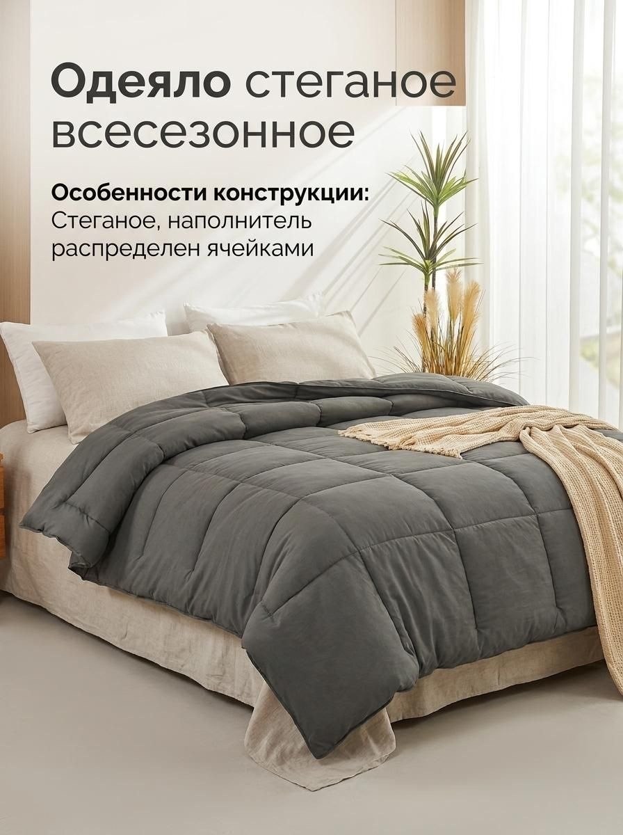 теплое одеяло,одеяло,пуховое одеяло,мягкое одеяло,зимнее одеяло