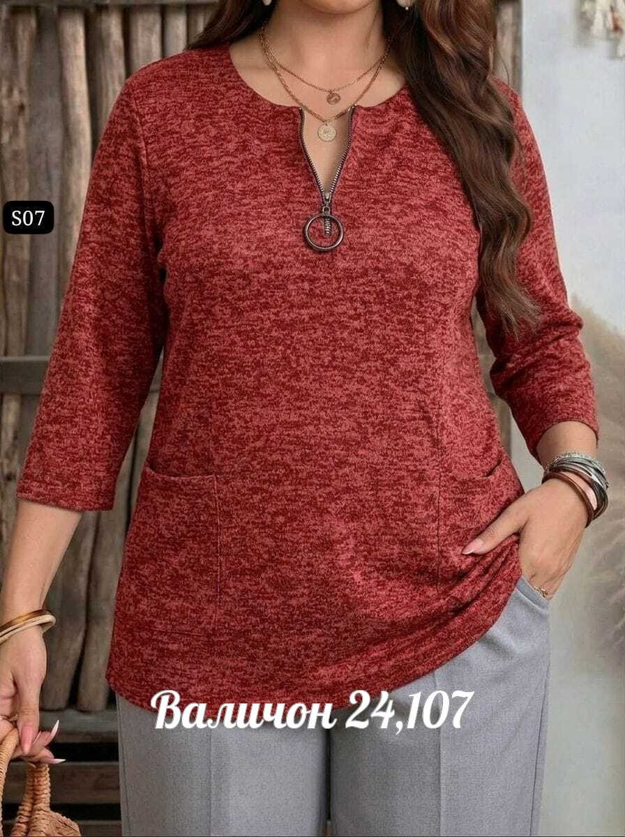 кофта женская,кофта модная,туника теплая большие размеры,туника кофта женская большого размера,женская туника