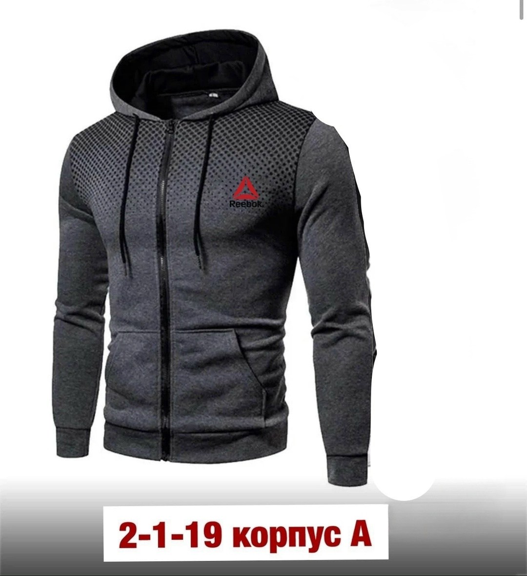 мужская толстовка с капюшоном,мужские толстовки,мужская толстовка на молнии,куртка мужская демисезонная с капюшоном,модные толстовки с капюшоном