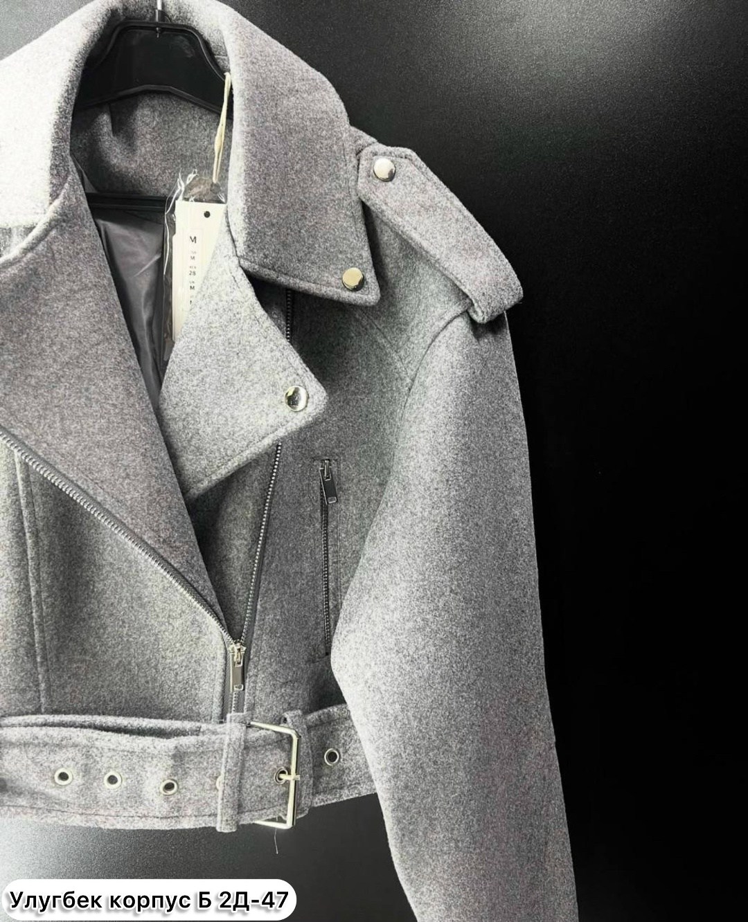 косуха куртка кашемір модель 025,куртка косуха из пальтовой ткани женская,куртка косуха ткань кашемира драп,пальто косуха,куртка-косуха