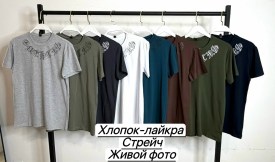 Футболка