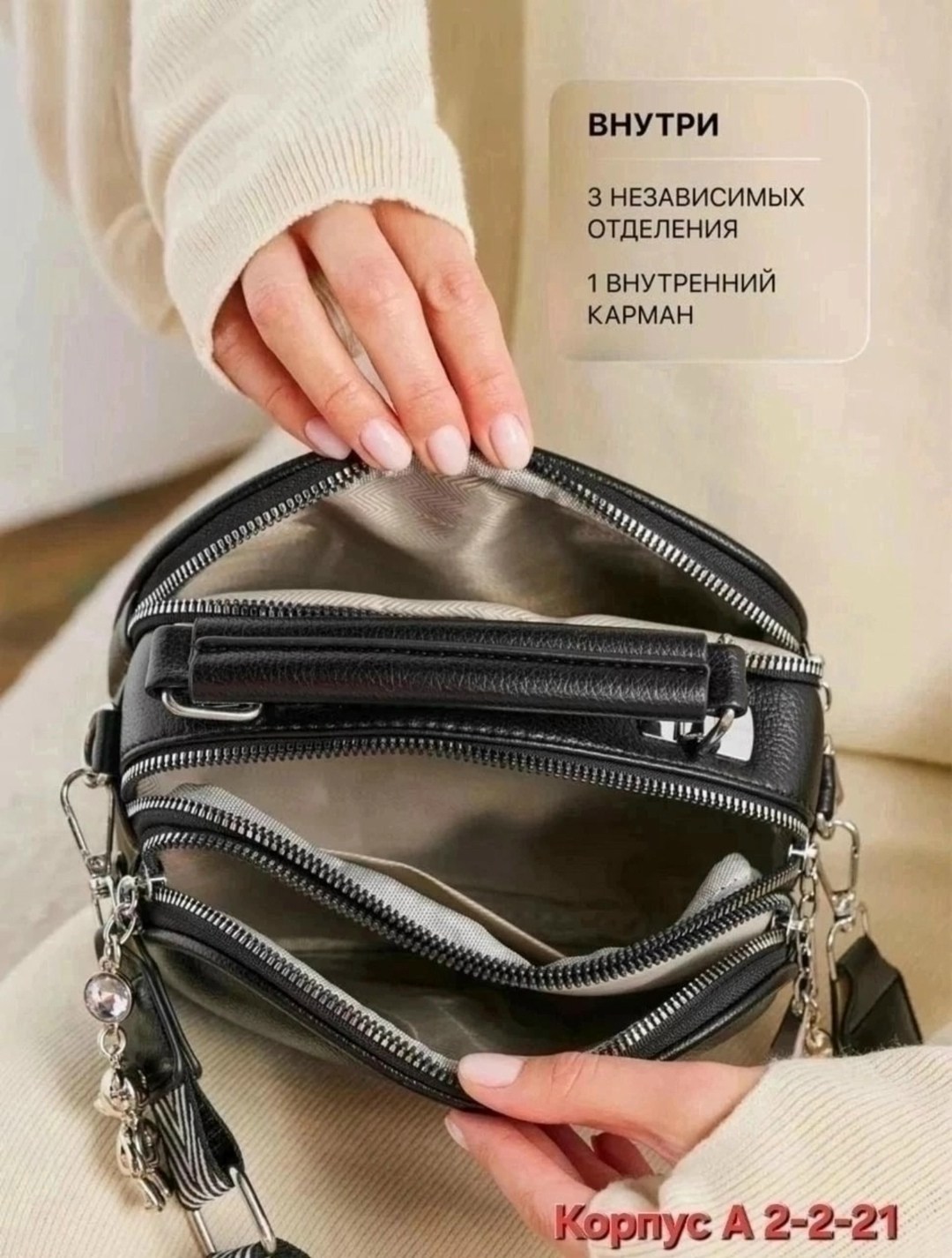 сумка кросс боди через плечо маленькая черная,маленькая сумка,сумка на плечо,женская сумка,сумка