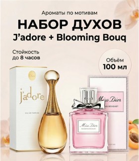 Нижнее белье
