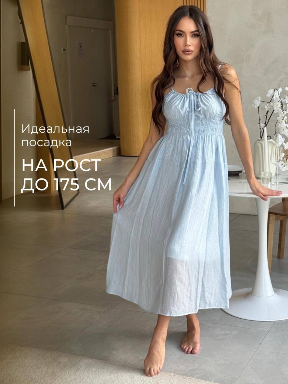 сарафан женский голубой,голубой сарафан,сарафан женский,сарафан,сарафан длинный