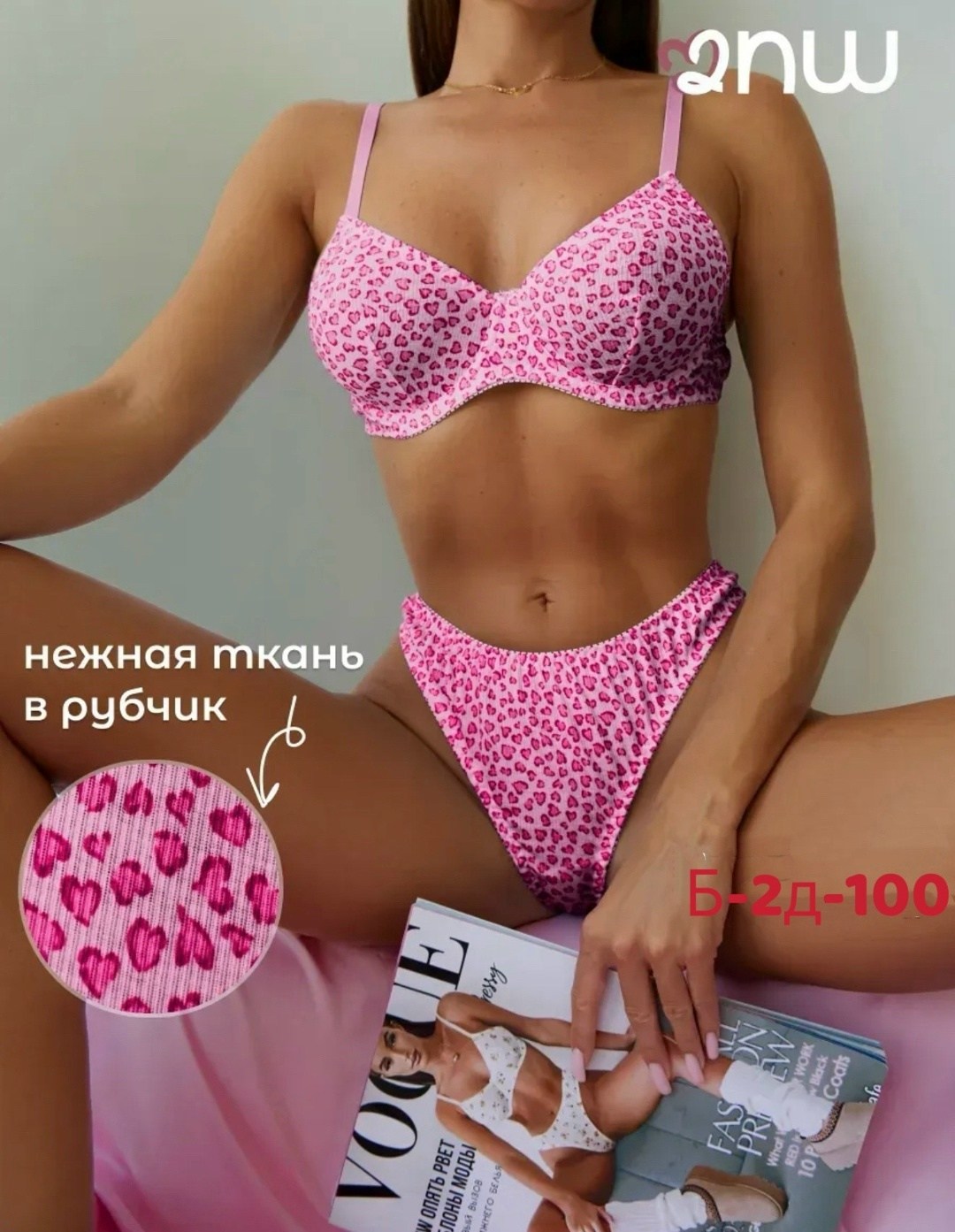 нижнего белья комплект,нижнее белье женский комплект,женская нижнее белье,красивое нижнее белье комплект,комплект белья женский