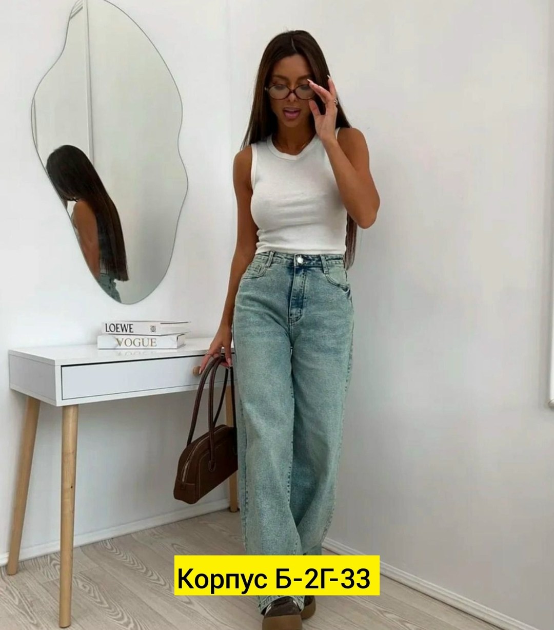 джинсы широкие,женские джинсы и брюки,женские джинсы,брюки джинсы,джинсы штаны
