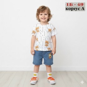Костюм