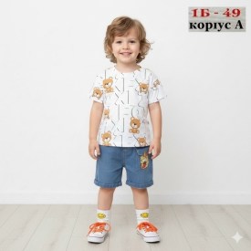 Костюм