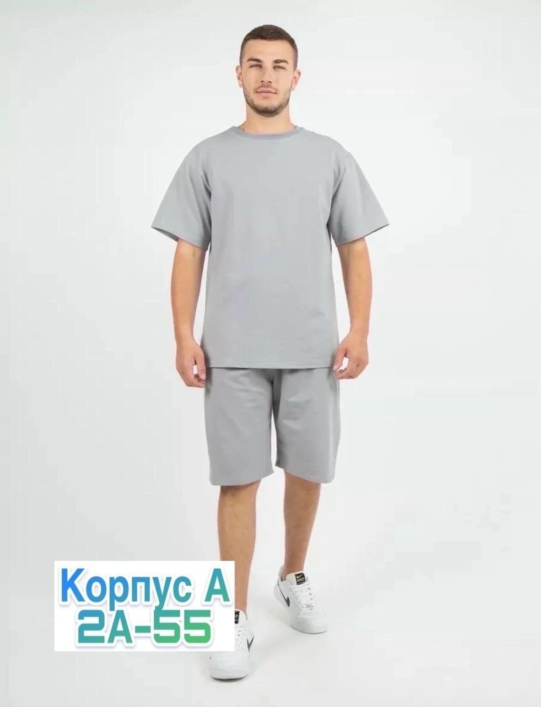 костюм футболка с шортам,костюм спортивный летний футболка и шорты,костюм мужской с шортами и футболкой,костюм с шортам,костюм летний с футболкой и шортами