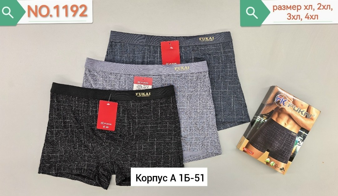 комплект трусов мужских,трусы мужские fukai,комплект трусов боксеры fukai,трусы боксеры мужские,трусы мужские