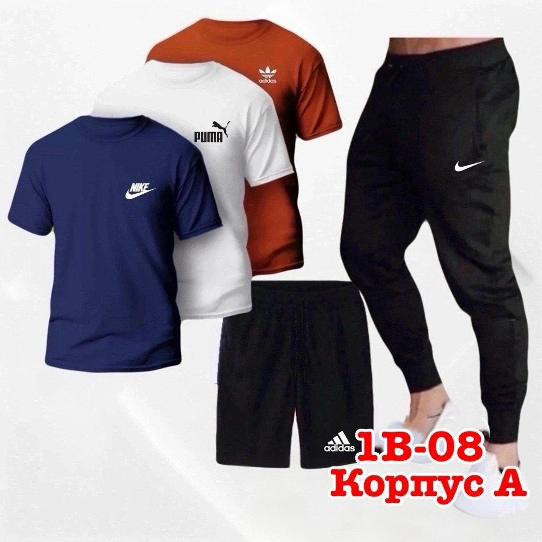 спортивные мужские костюмы,спортивные костюм,мужские спортивные комплект,спортивные костюмы nike,мужская спортивная одежда