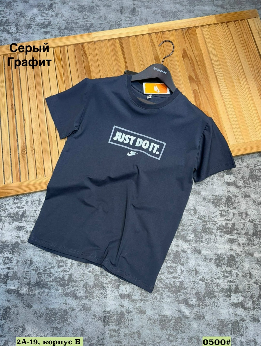 футболки nike,футболка nike m nsw tee just do it swoosh,темно коричневая футболка,футболки женские мужские,мужская футболка