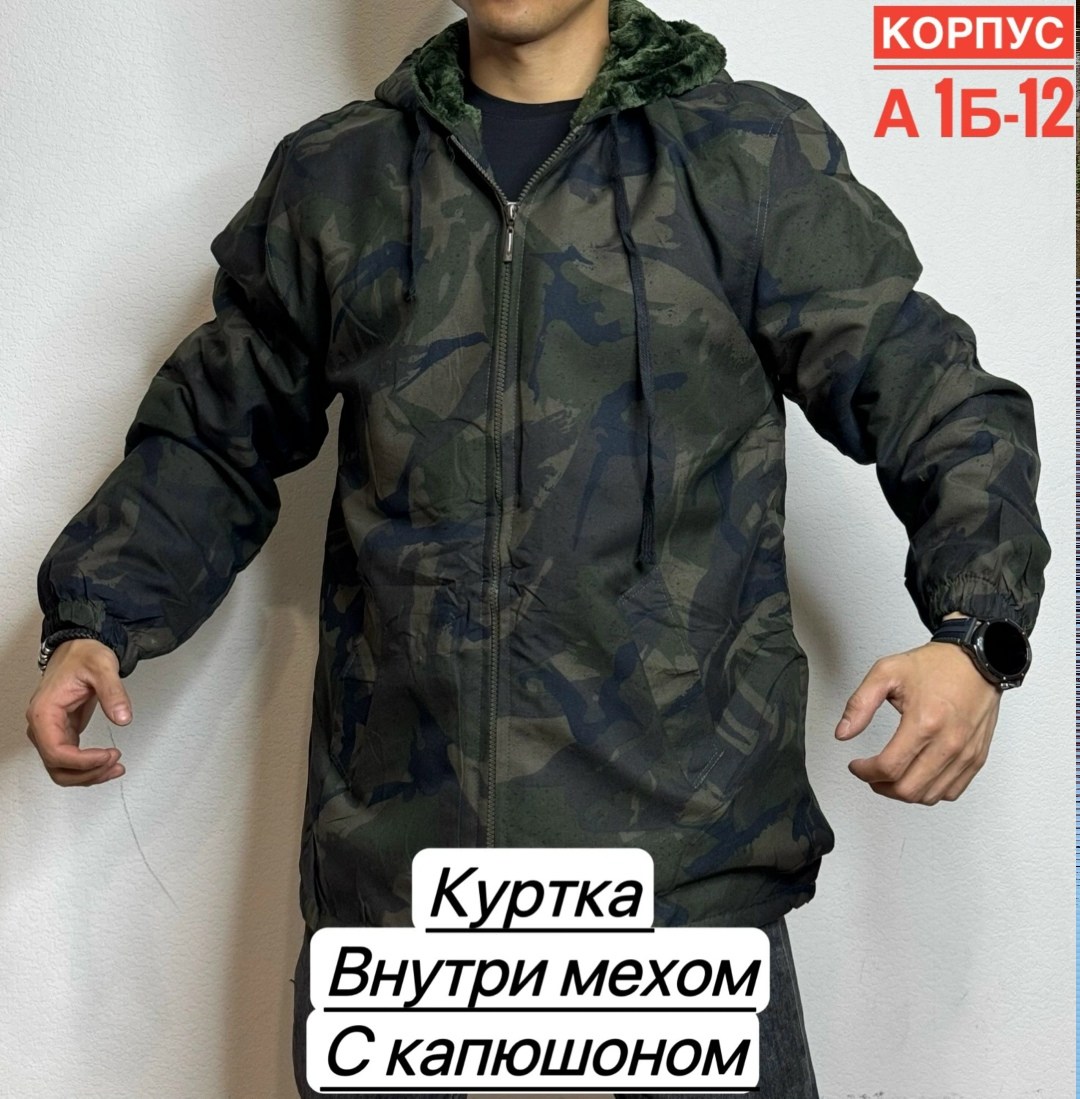 демисезонная куртка,мужская демисезонная куртка,куртка,мужская куртка,куртка теплая