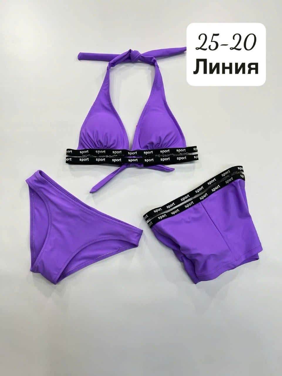 раздельный купальник 3 в 1,купальник 3 в 1,купальник для девочек раздельный,купальник для девочек,детский купальник