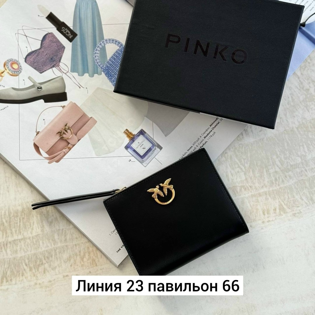 кошелек pinko,кошелек пинко женский,кожаный кошелек pinko,кошелек pinko белый,pinko wallet