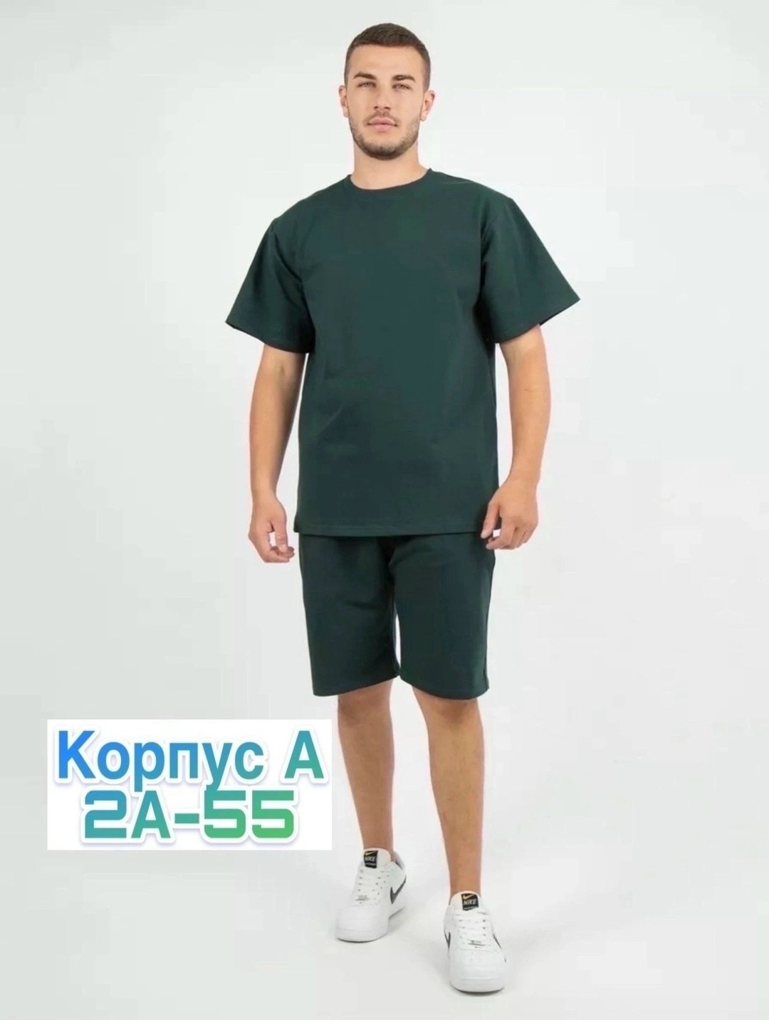 костюм футболка с шортам,костюм спортивный летний футболка и шорты,костюм мужской с шортами и футболкой,костюм с шортам,костюм летний с футболкой и шортами
