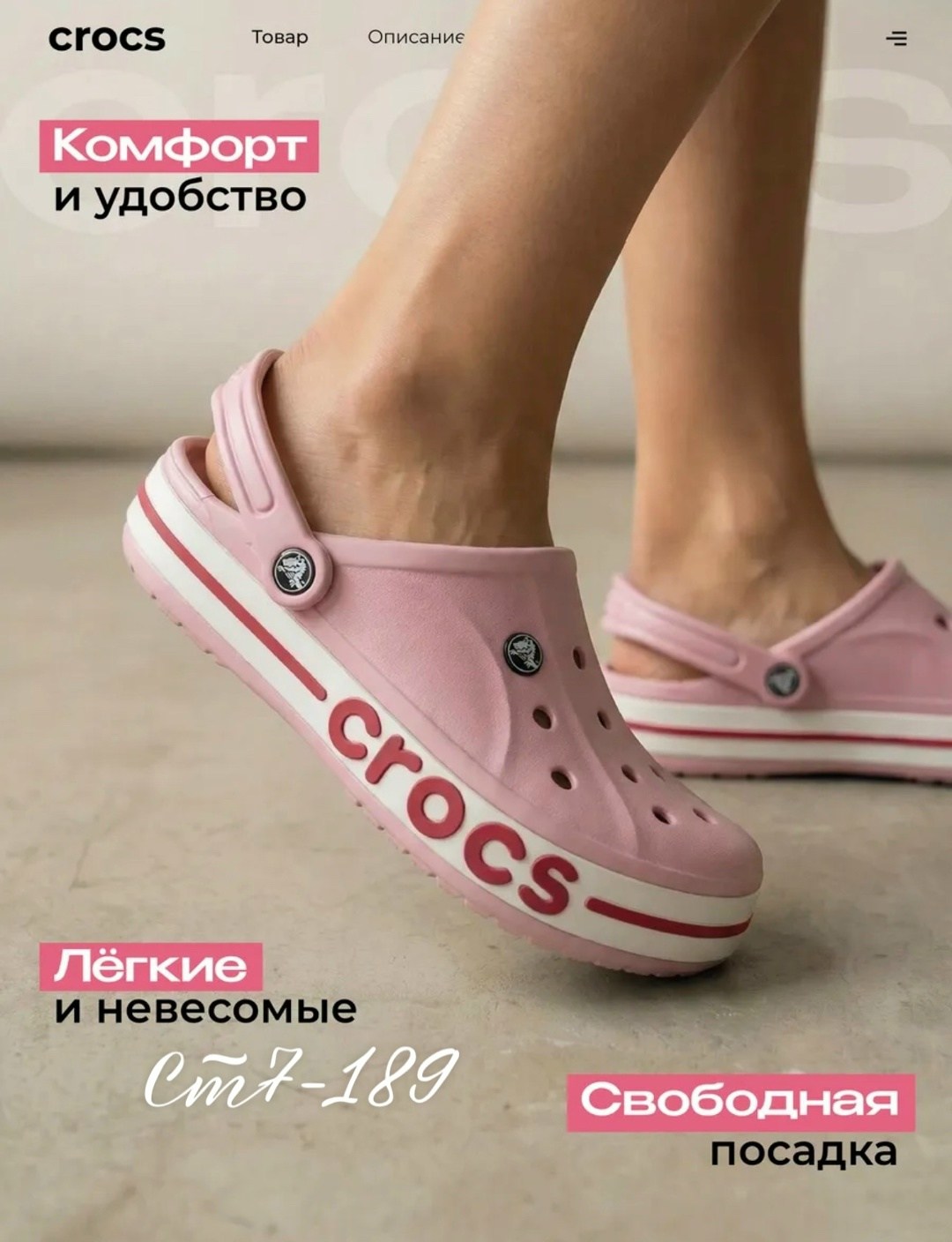 сабо crocs женские летние bayaband clog,сабо crocs,crocs кроксы сланцы,кроксы,кроксы розовые