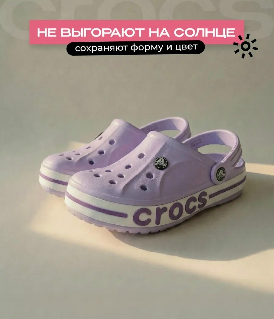 сабо crocs,,сабо crocs bayaband clog,жіночі крокси crocs bayaband clog lavender,крокс с8