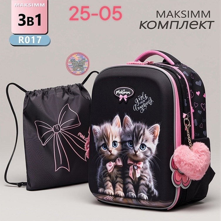 школьные рюкзаки для девочек,школьный ортопедический рюкзак maksimm для,рюкзаки школьные,рюкзак школьный для девочки портфель,стильный школьный рюкзак