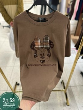 Футболка
