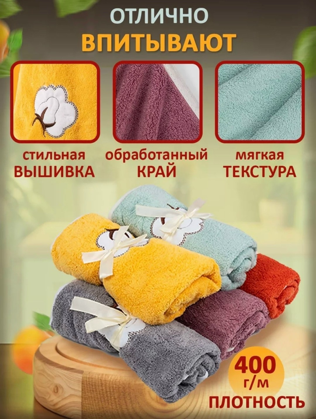 полотенца кухонные из микрофибры набор подарочный,полотенца кухонные из микрофибры набор,набор кухонных полотенец из микрофибра,кухонные полотенца из микрофибры 5 шт,полотенца кухонные микрофибра