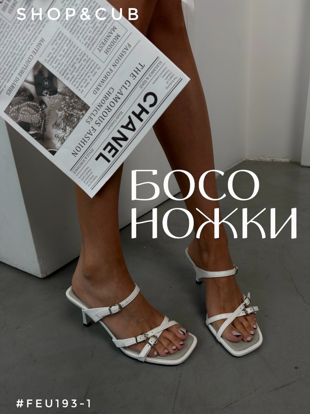 стильные босоножки,женские босоножки,летние босоножки на каблуке,,каблуки босоножки