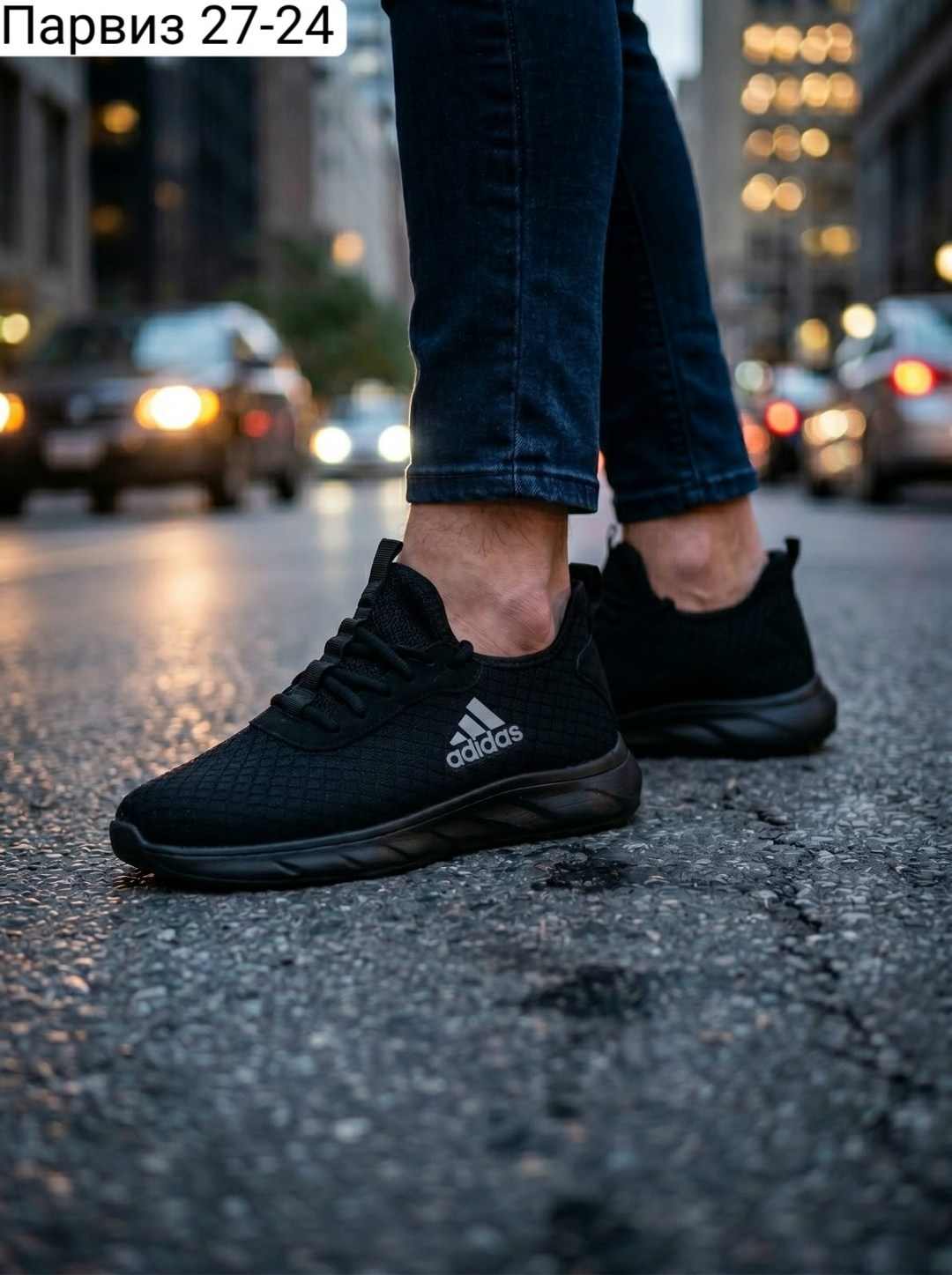 кроссовки мужские adidas,кроссовки,кроссовки мужские,кроссовки adidas,кроссовка мужской