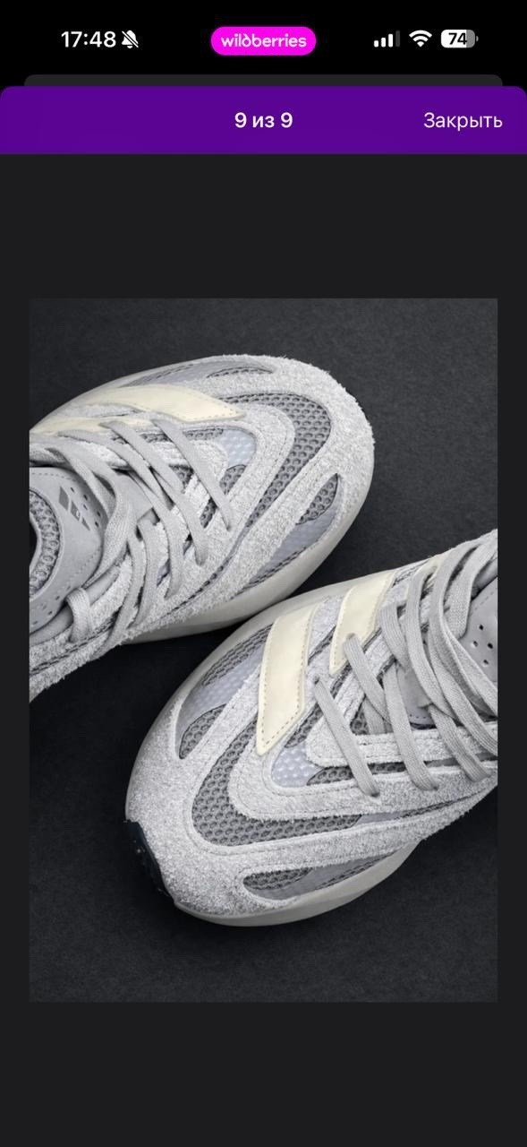 кроссовки adidas,кроссовки мужские adidas,кроссовки мужские женские adidas,кроссовки женские adidas,кроссовки