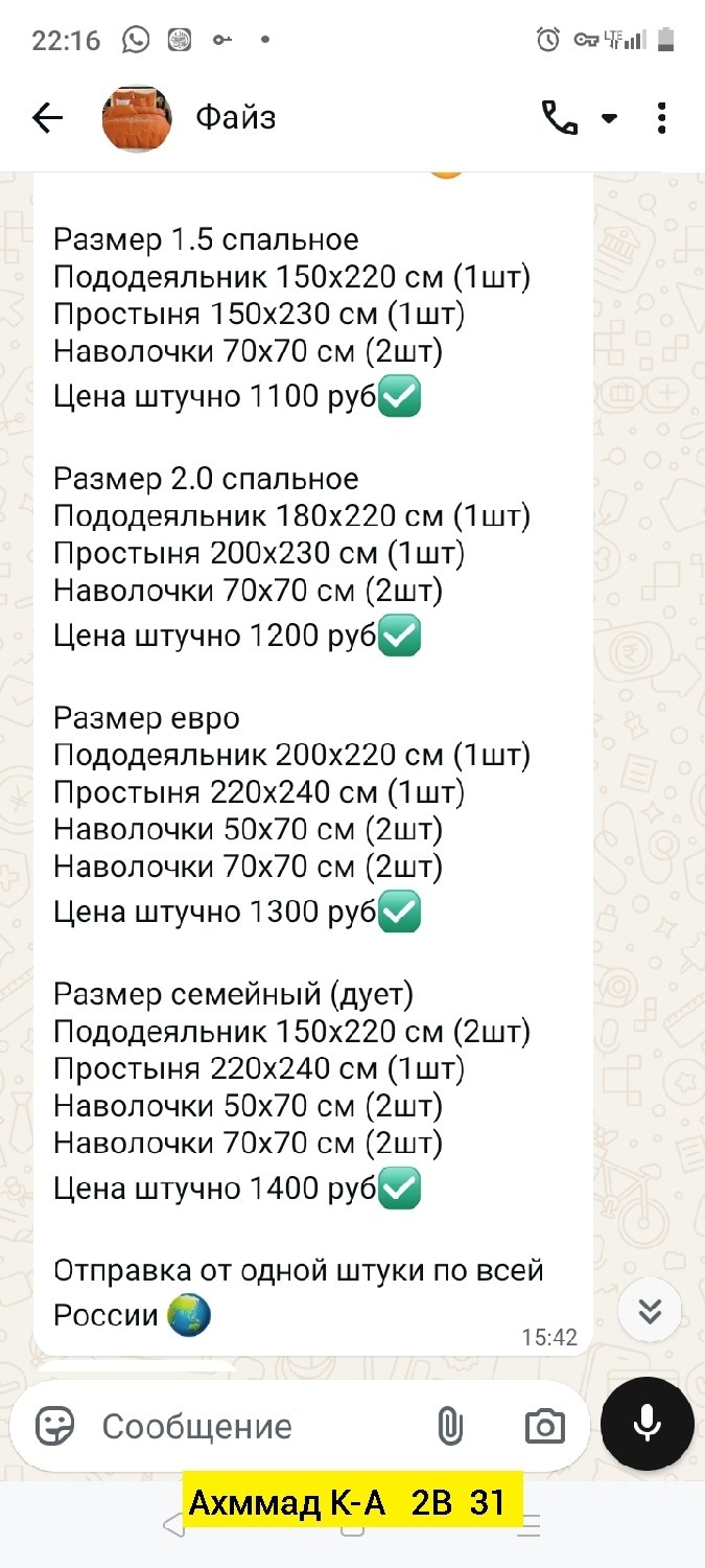 комплект постельного белья,комплект постельного белье евро,постельное белье 1 5 спальное,постельное белье из поплина,постельное белье