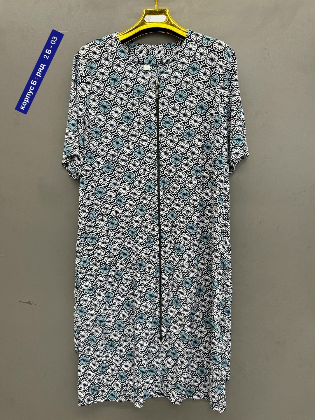 халат женский,халат женский домашний,халат женский iv79160 46,халат женский для дома,одежда женская