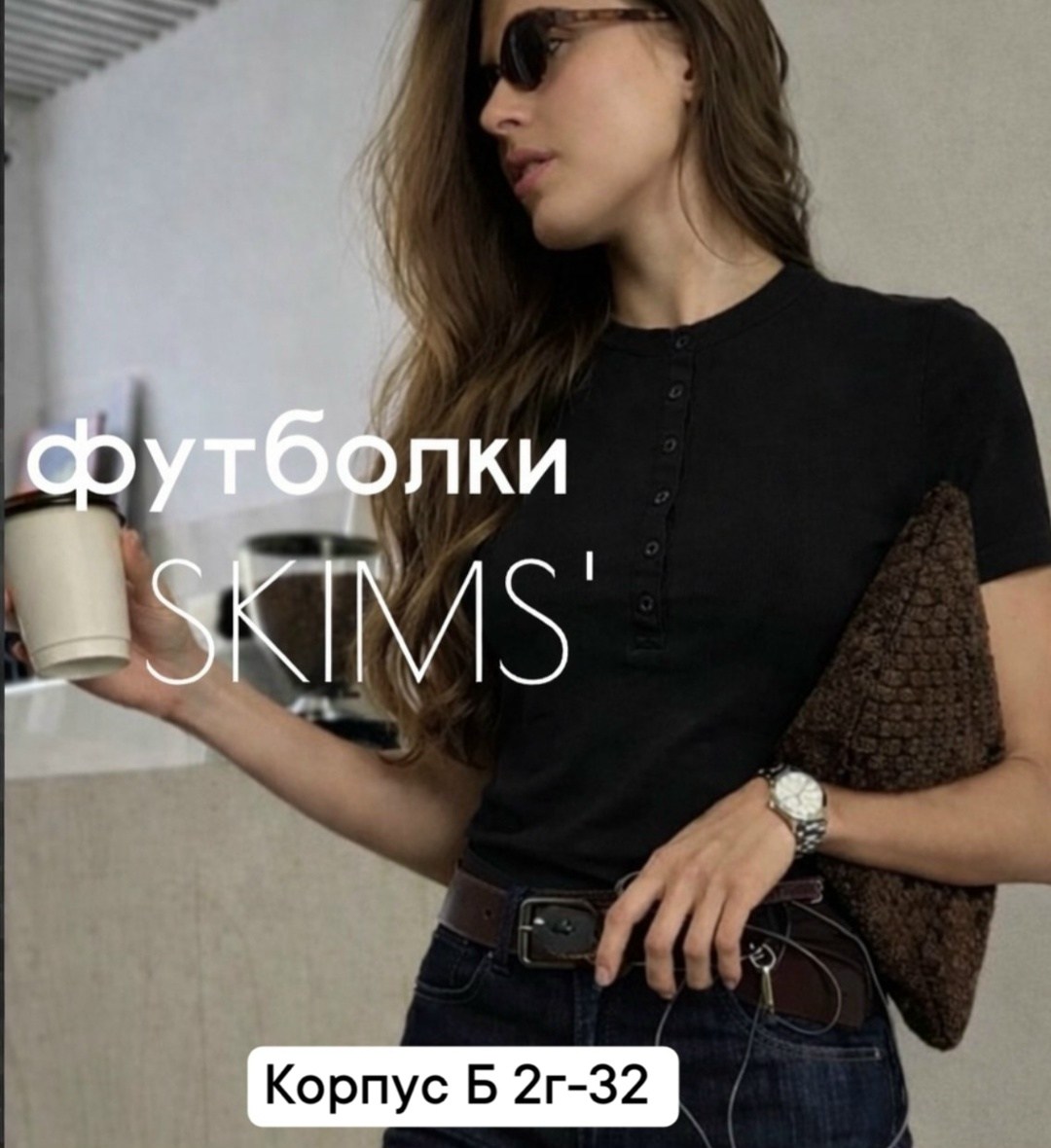 женская кофта,кофточка,футболки женская,футболка поло женская,кофточка женская