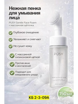 Одежда