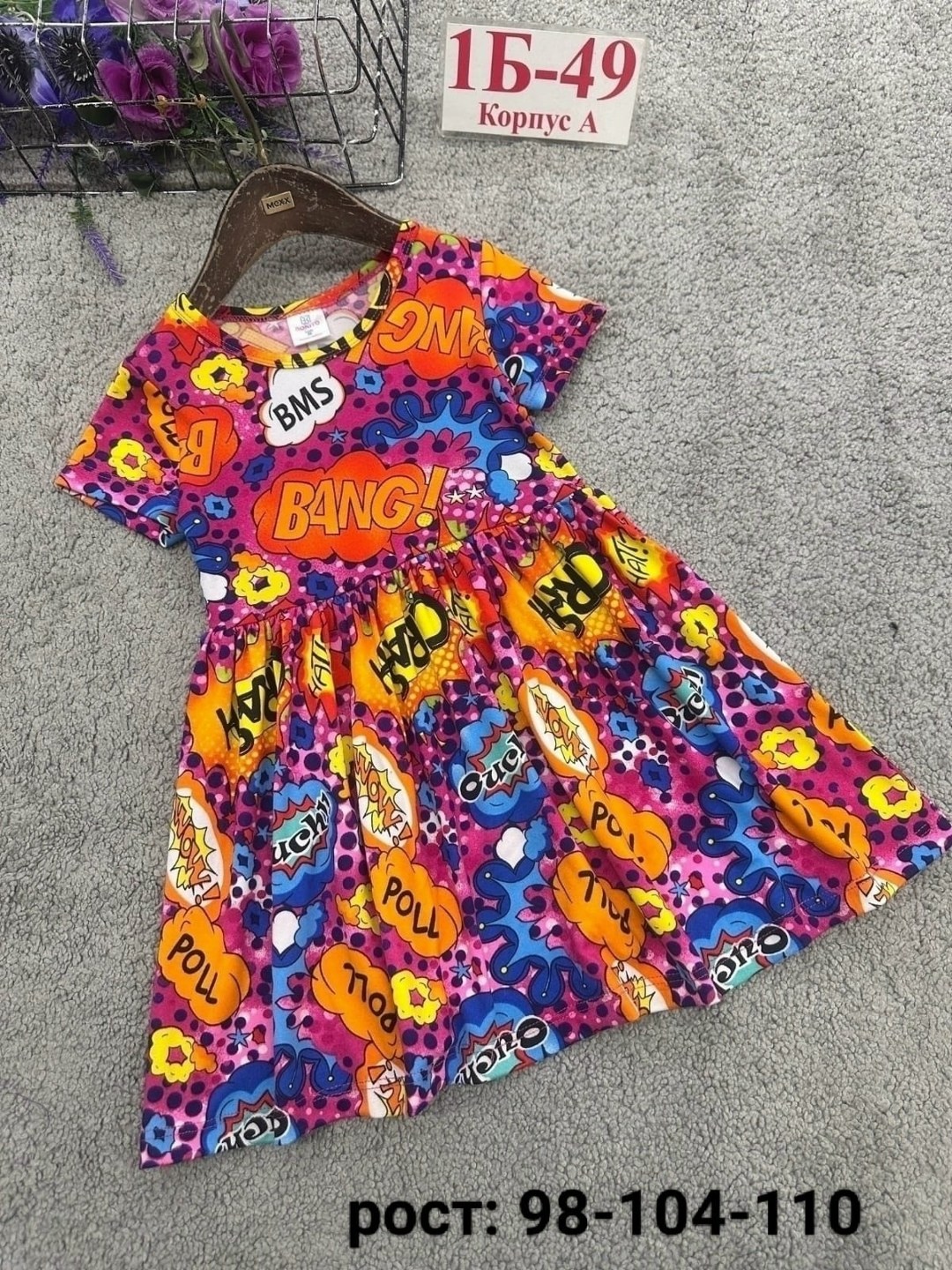 платья для девочек,платье 👗,платья детские,детская платье,платья для малышей