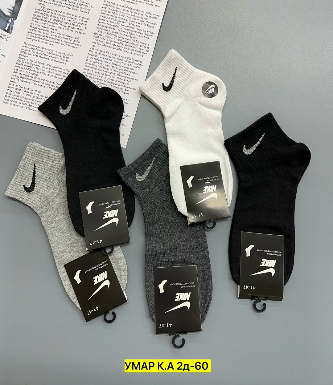 носки мужские,носки найк короткие мужские 10 пар,мужские носки nike 41-47 набор 10 пар,носки мужские спортивные,носки мужские 10 пар